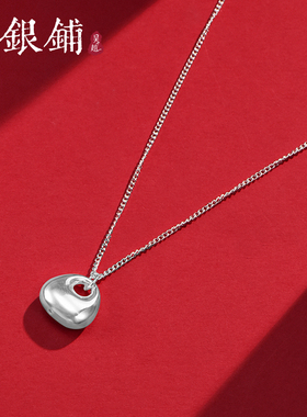 小胖福日常通勤项链吴越老银铺