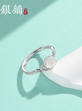 吴越老银铺足银999山茶花情侣