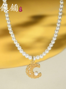 吴越老银铺足银999玉桂魄项链女