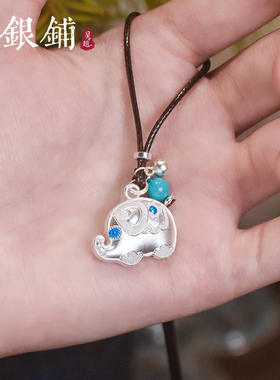 大象造型银吊坠可爱精致项链配饰