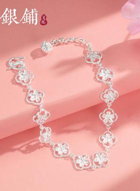 吴越老银铺足银999手链小众设计