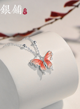 吴越老银铺足银苒春项链百搭女