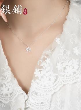 吴越老银铺S925纯银蝴蝶结项链