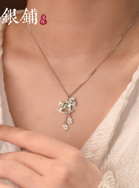 足银贯骅项链精致碎冰冰小马项链