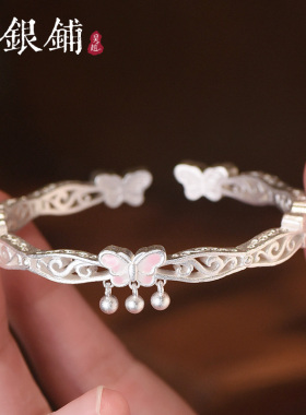 足银9999蝶絮手镯纯银