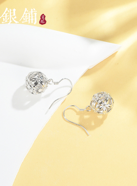 S925银绣球耳吊镂空花球耳环