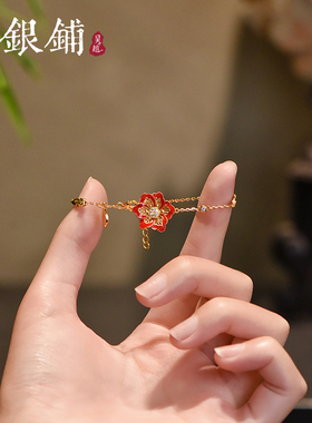 S925银灼华手链纯银时尚手链