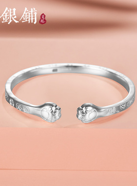足银手镯萌掌吉言银手镯