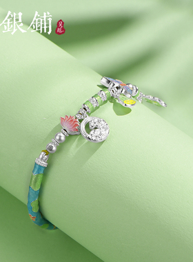 吴越老银铺999足银岚香拂半镯