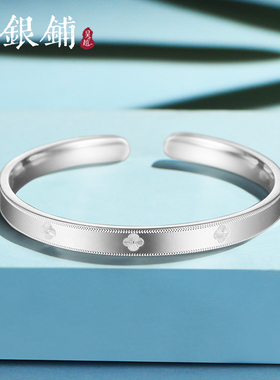 足银点素光手镯开口四叶草银手镯