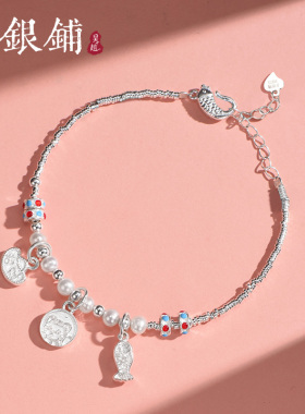 足银999喵鱼盘缠手链招财猫手链
