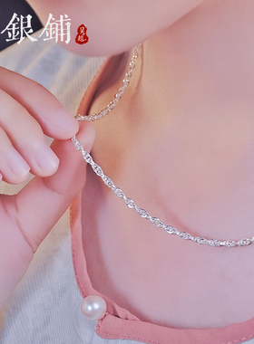 足银990女高级感锁骨链