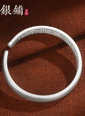 足银999禅致手镯古法开口可调节