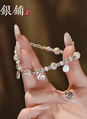 银手链轻奢小众精致纯银手串礼物