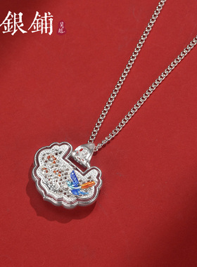 吴越老银铺足银喜上眉梢吊坠女