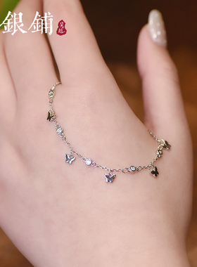 足银999纷飞蝶手链纯银