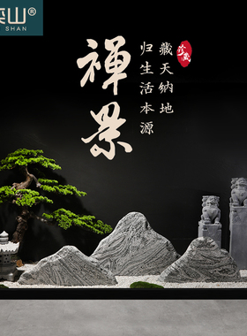 雪浪石切片景观石造景