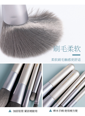 清仓甩卖，nusvan5件套刷
