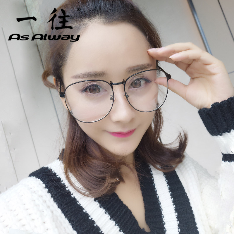 抖音同款眼镜男超大框眼镜框女网红近视平光镜
