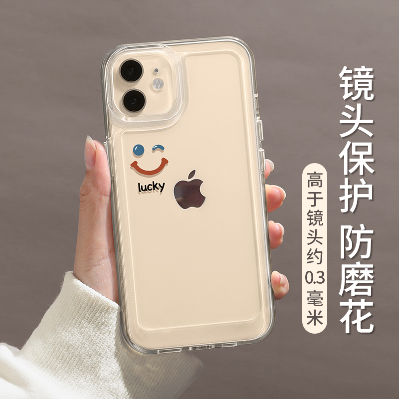 适用iphone15promax手机壳苹果13新款女15pro透明12的2023情侣14高级感plus简约x可爱11防摔十五14promax套15 - 图1