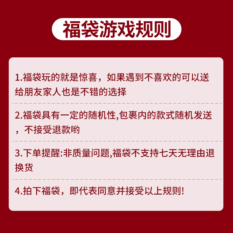 【粉丝福袋】适用华为mate60pro手机壳盲盒mate50新款mete30爆款mt40e高级感m40全包30e防摔p60套mate40pro-图0