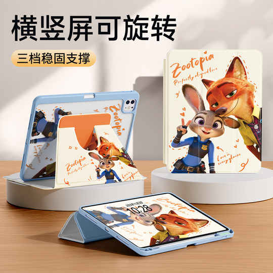 Uston iPad Rotating Protective Case Air7 Case