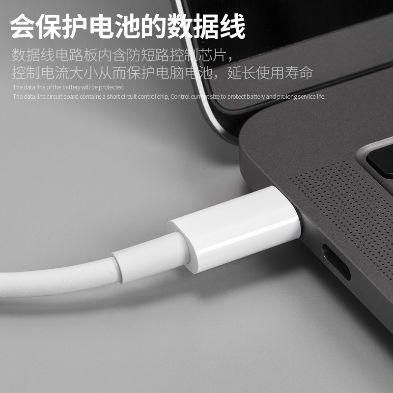 适用苹果电脑macbook air/mac/pro笔记本充电线器USB-C电源适配器官方认证13寸5快充双头Typec正版连接数据线 - 图1