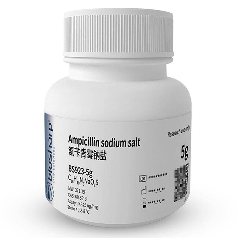 Biosharp BS923-1g BS923-5g氨苄青霉钠盐Ampicillin sodium salt-图3