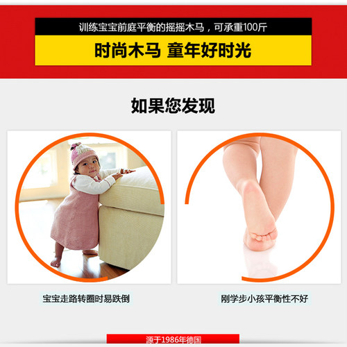 Hape儿童实木摇摇马 婴儿小木马 1岁宝宝玩具一周岁生日礼物 - 图2