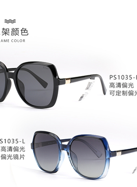 帕莎2021新款偏光太阳镜女圆脸复古潮近视墨镜开车驾驶眼镜PS1035