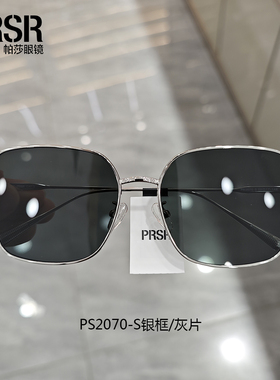 帕莎墨镜2024年新款金属时尚大方框素颜男女防紫外线太阳镜PS2070