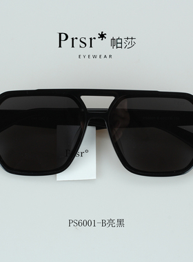 帕莎太阳镜男女潮2022新款王源同款司机镜开车眼镜近视墨镜PS6001