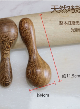 拨筋球精油开背工具按摩棒足疗棒