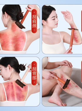 养生馆专用纯牛角背部刮痧板自己刮全身通用长柄刮痧后背神器