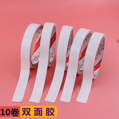 双面胶带胶纸宽0.8cm 手工纸胶带1.8cm 瑞得办公用品 手工高粘双面胶10卷12mm学生手工纸双面胶 - 图0