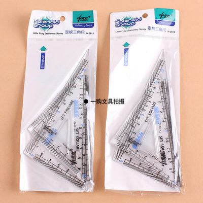 小青蛙三角尺量角器学生用定规三角板学生用品 虎窝淘