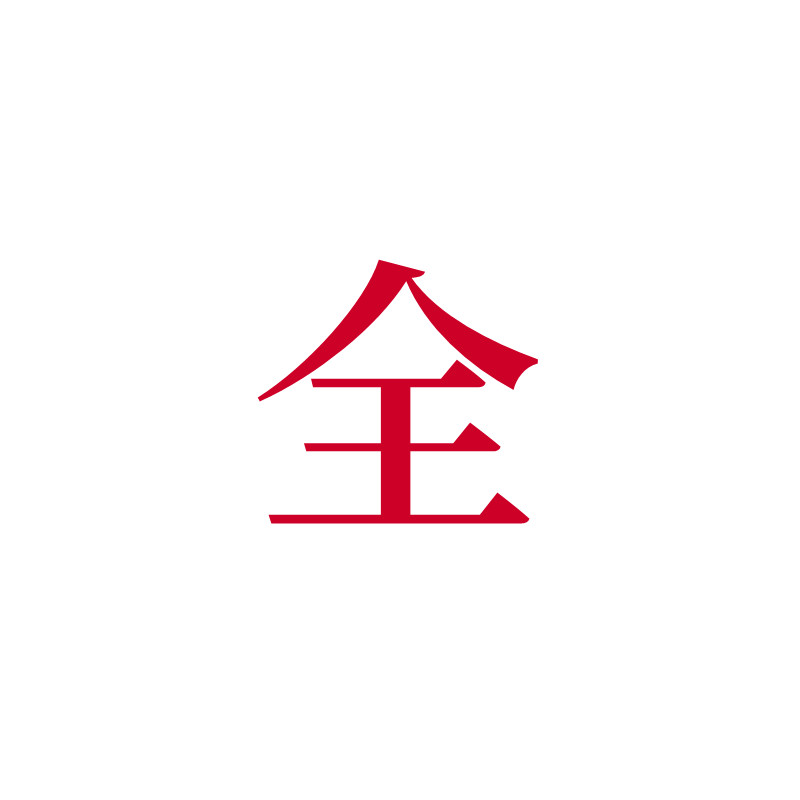 直拍全新进口MOS管 WSD30L40DN 30L40DN DFN3x3 - 图0