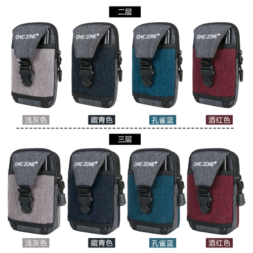 Мужская универсальная спортивная сумка, ремень, водонепроницаемый мобильный телефон