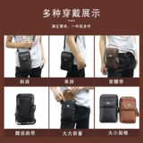 Мобильный телефон, мужская поясная сумка, универсальный кожаный водоотталкивающий ремень