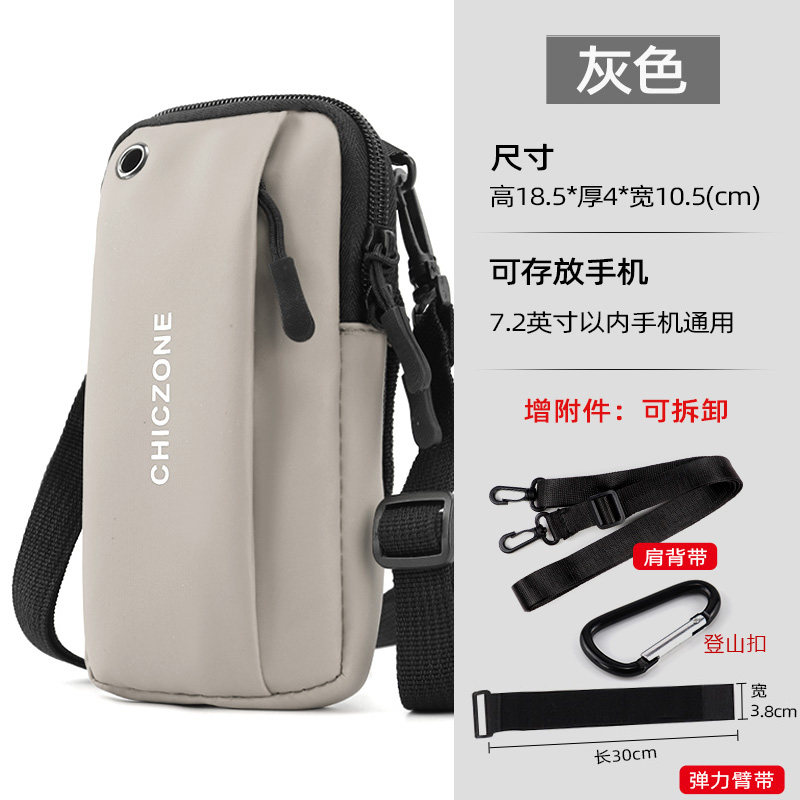 Running mobile phone arm bag outdoor mobile phone bag for men and women