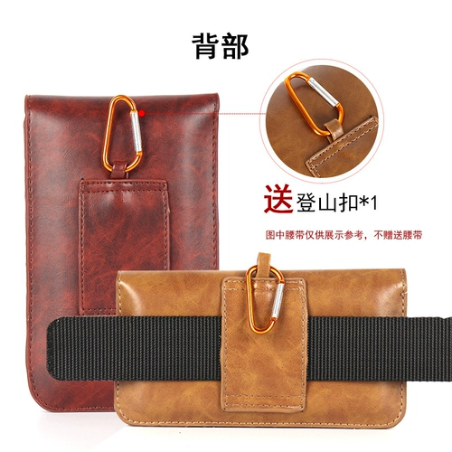 Универсальный износостойкий мужской мобильный телефон, водоотталкивающий ремень, поясная сумка, 7, 7 дюймов