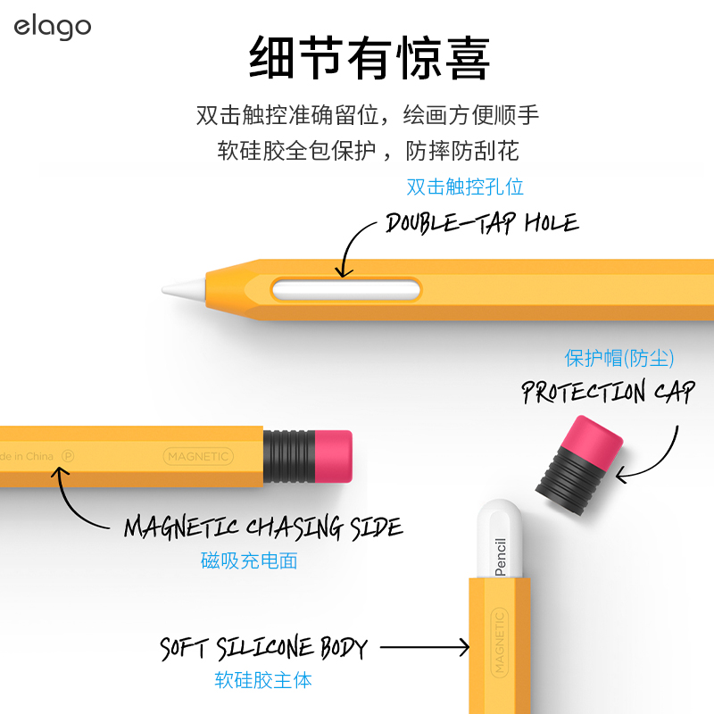 elago适用于苹果apple pencil笔套二代2pencil硅胶保护套ipencil收纳套ipencil2代电容笔防摔壳笔帽笔身套 - 图2