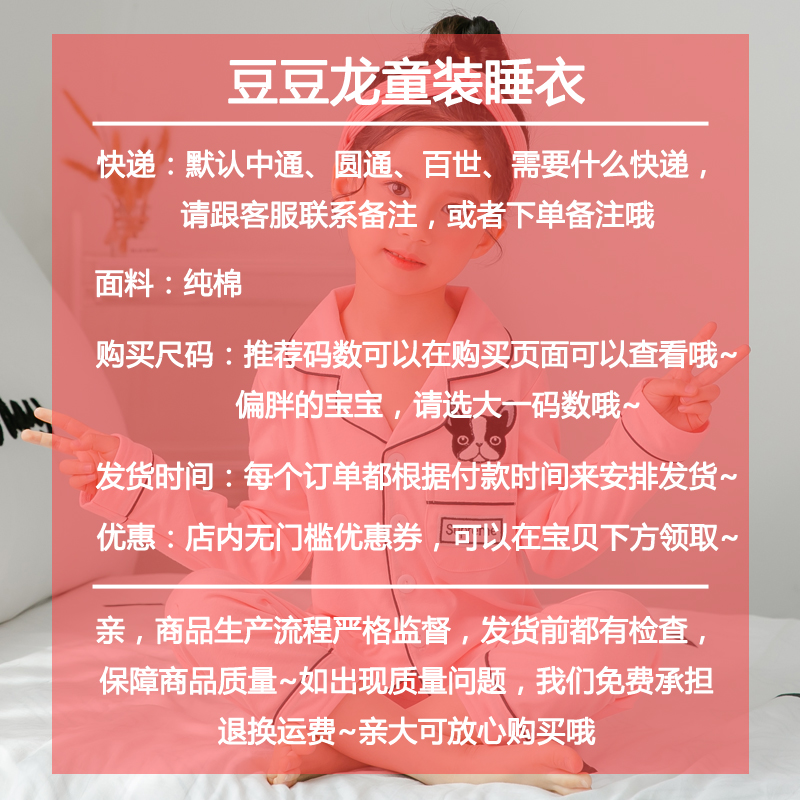 儿童睡衣女童春秋纯棉长袖薄款公主宝宝小孩空调家居服套装两件套