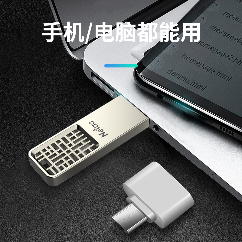 朗科u盘128g刻字logo优盘usb3.0古风金属防水定制学生高速移动U盘正品汽车两用车载闪存加密送礼创意u盘128gb - 图0