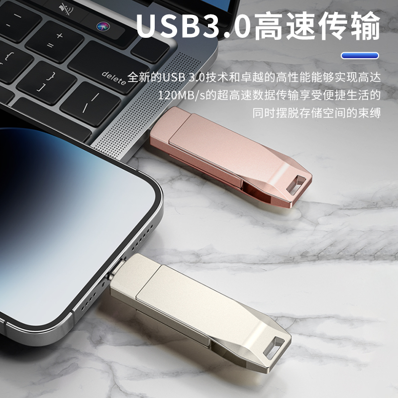 正品苹果手机U盘电脑两用可插内存扩容外接外置iPhone照片储存器 - 图1