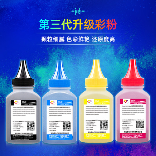 雷色适用佳能CRG416碳粉LBP5050 LBP5050n MF8010Cn MF8080Cw MF8030Cn MF8040Cn MF8050Cn crg316打印机墨粉 - 图0