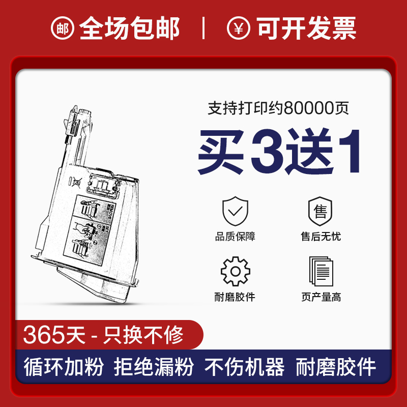 适用京瓷fs1020mfp粉盒FS-1120MF墨盒1120MFP 1040 M1520h碳粉M1025d/PN P1025 1060DN TK1113 1123 1125墨粉 - 图1