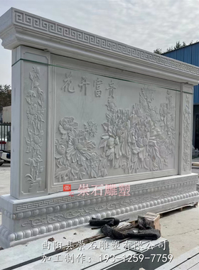 石雕影壁墙中式壁画花岗岩2025款盈门照壁石别墅挡门青石福字浮雕