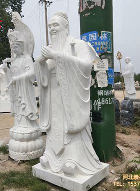 孔子石雕历史文化名人胸像古代汉白玉孔夫子校园雕塑大型人物定制