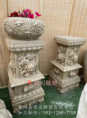 石雕须弥座太湖石底座汉白玉仿古花盆底座别墅庭院花架石墩莲花座